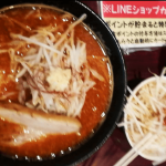 辛闘志麺